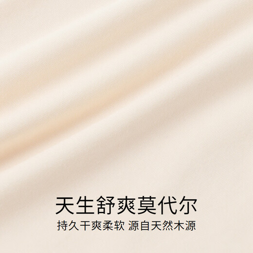 Annil (Annil) children's clothing girls' boxer briefs three-piece set 2026 spring new combination 02 (skin color + light purple + light green) 120