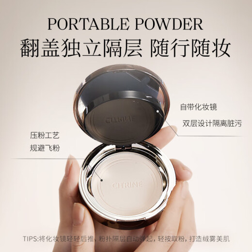 Chunding Powder Set Makeup Loose Honey Powder Velvet Skin Microdermabrasion Oil Control Long-lasting Makeup Hidden Oil Shine 02# Soft Skin Color