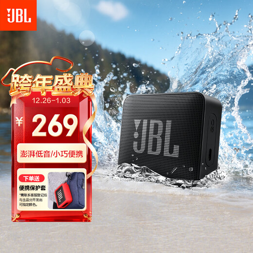 JBL GO ESSENTIAL 2 Music Youth Edition Second Generation Portable Bluetooth Speaker Desktop Home Small Speaker New Year Gift for Boys Black