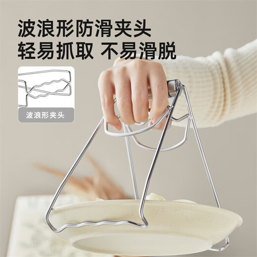 Cui Dahuang anti-scalding clip 304 stainless steel anti-scalding bowl and plate clamp steamer clip household anti-slip kitchen plate lifter 304 stainless steel anti-scalding clip