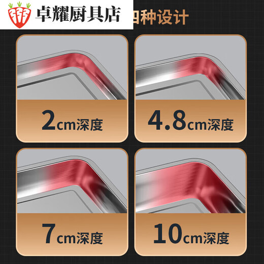 Tuojin stainless steel rectangular tray household square plate steamed rice plate fish plate vegetable plate dumpling plate iron plate barbecue plate special extra thick 90x60x10cm