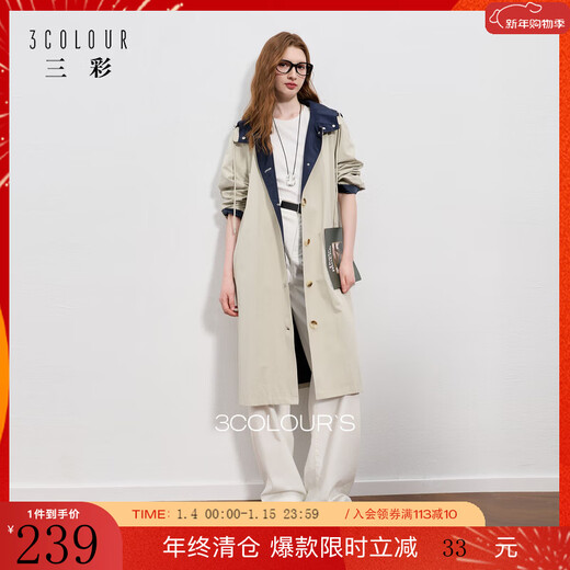 Sancai 2025 Autumn New Loose Long Hooded Windbreaker Jacket Long Sleeve Casual Temperament Commuting Simple S Light Gray Green M 160/84A