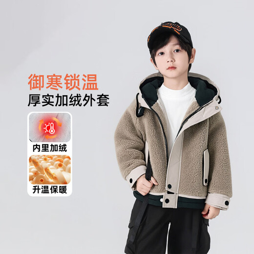 Youyou Fairy Tale Autumn and Winter Boys Thickened Hooded Jacket 2025 Children's Fashion Western Style Jacket Medium and Large Children's Casual Winter Clothing Trend Apricot 150 72