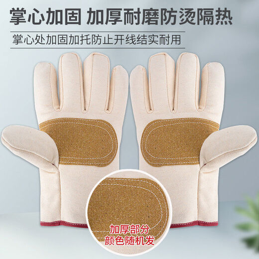 Fantasy double-layer welding canvas gloves railway leather machine repair wear-resistant thickened double-layer workshop special labor protection anti-slip one size thickened railway double-layer 60 pairs