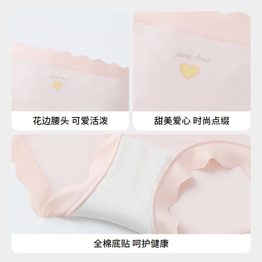 Annil (Annil) children's clothing girls' boxer briefs three-piece set 2026 spring new combination 01 (light purple + porcelain light pink + light green) 120