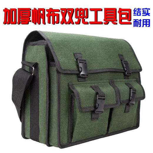 An Junsheng's new tool bag canvas wear-resistant thickened electrician's bag repair vehicle carpentry special construction site large capacity canvas bag thickened three-layer space five-hole small 35*30*16