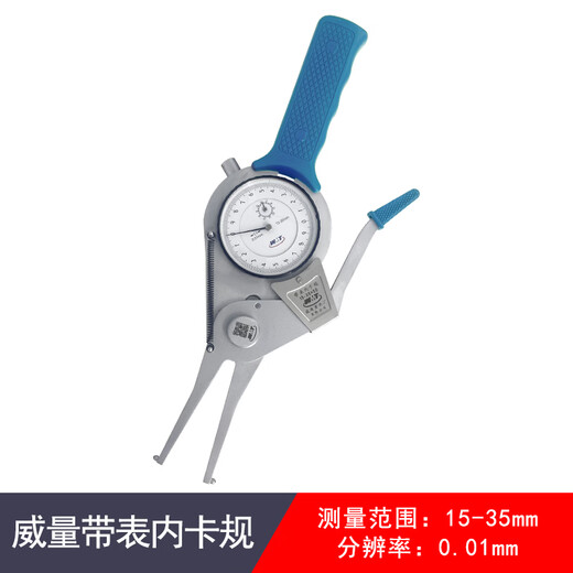 Powerful high-precision 0.01 with meter inner caliper outer caliper inner and outer diameter thickness measuring instrument with meter caliper thickness gauge with meter inner caliper 15-35 50