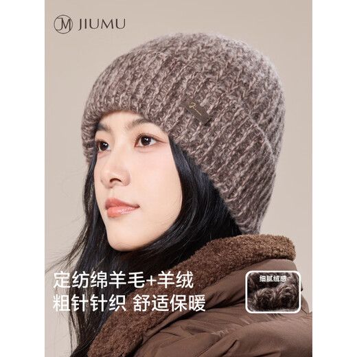 JIUMU wool hat for women in autumn and winter, warm and versatile, ear-protecting knitted toe-head woolen hat, face-showing baby cold hat, floral coffee color, one size fits all (56-60cm)