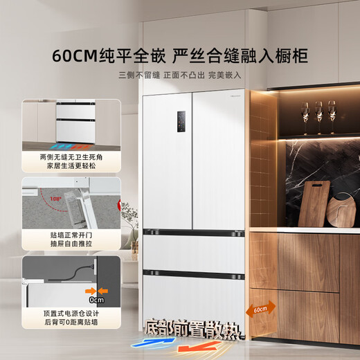 Hisense Big Mint 508L French-style multi-door refrigerator dual-system embedded large-capacity active sterilization and deodorizing white World Cup customized refrigerator BCD-508S3FZKQD national subsidy