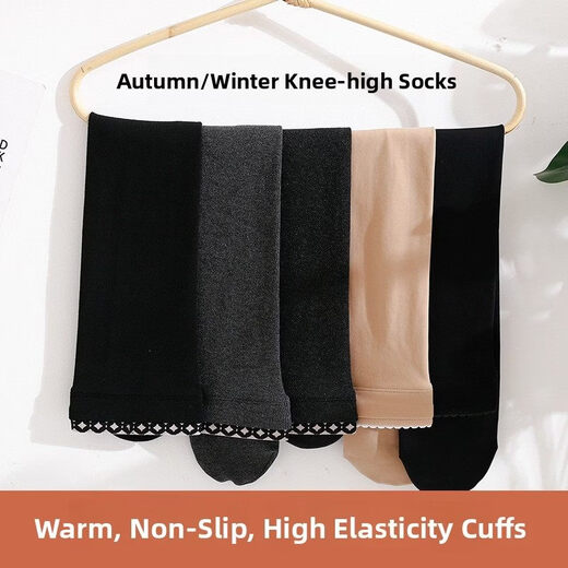 Perfect new autumn and winter goose down over-the-knee stockings with warm and nude feel, watery skin tone, 1 pair, one size fits all, plus velvet and thickened style - stockings