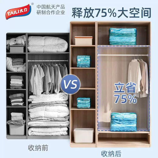 Yusenyi air-free vacuum compression bag household quilt three-dimensional bag clothing sealed down jacket clothing storage bag 5 large hand rolls 5 5 large hand rolls