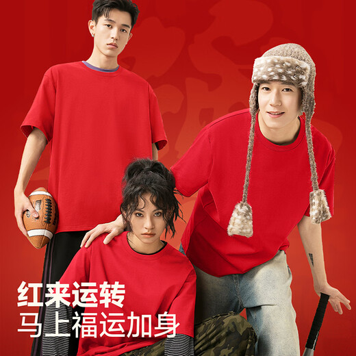 Pull back the Year of the Horse and Ben Ming Nian short-sleeved T-shirt for men to celebrate the New Year and celebrate good fortune. Pure cotton half-sleeved tops. Burgundy (h cake velvet white horse chest logo) L/175 (recommended 120Jin Jin is equal to 0.5kg -140Jin Jin is equal to about 0.5kg)