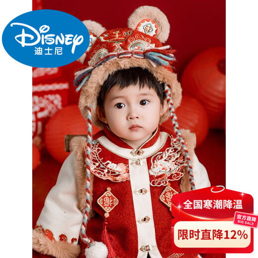 Disney Baby New Year Tiger Head Hat Boys Hanfu with One-Year-Old Dress Male Dragon Head Hat Handmade Embroidery Thickened Hat Red 0-9 Years Old Small Size (0-3 Years Old)