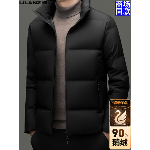 Тот же мужской 90% гусиный пуховик от Lilanx Mall зимой, плотный и теплый, повседневная мужская короткая куртка с воротником-стойкой, черный. Рекомендуется M 170. 100-125 Цзинь Цзинь равен 0,5 кг.