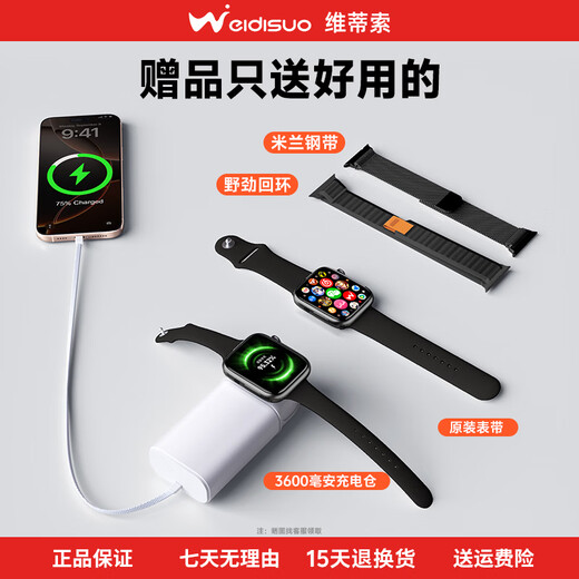 Vitiso Huaqiangbei S10ultra top version smart watch phone card sports watch S11 male and female adult junior high school student Bluetooth new full Netcom official flagship S11Pro black Moss anti-check + WeChat dual open + Douyin search question