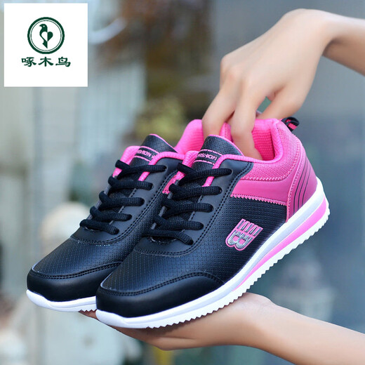 Woodpecker spring and autumn new leather surface waterproof horizontal bottom casual shoes women's Korean version versatile sports shoes lightweight soft sole travel running shoes 8176 white powder (leather surface) 37