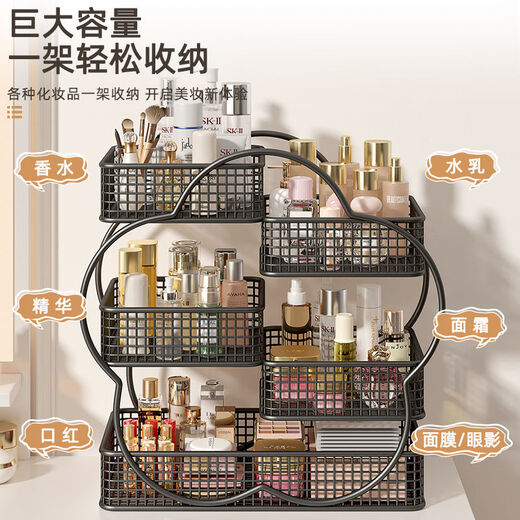 Fantasy product storage box dressing table layered organizer skin care product shelf high-end white flower square