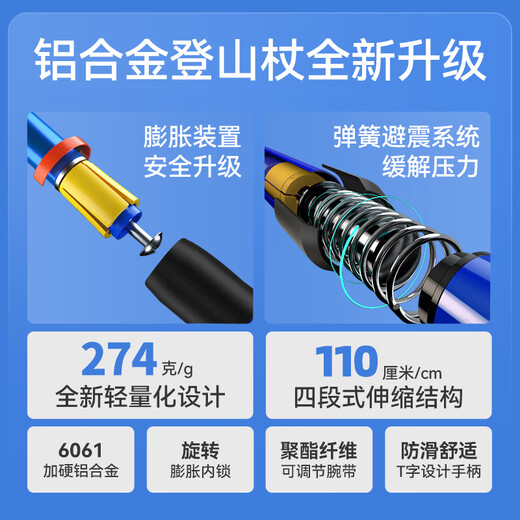 Pelliot outdoor trekking pole retractable T-handle walking stick climbing crutches aluminum alloy hiking pole 165036009 storm blue