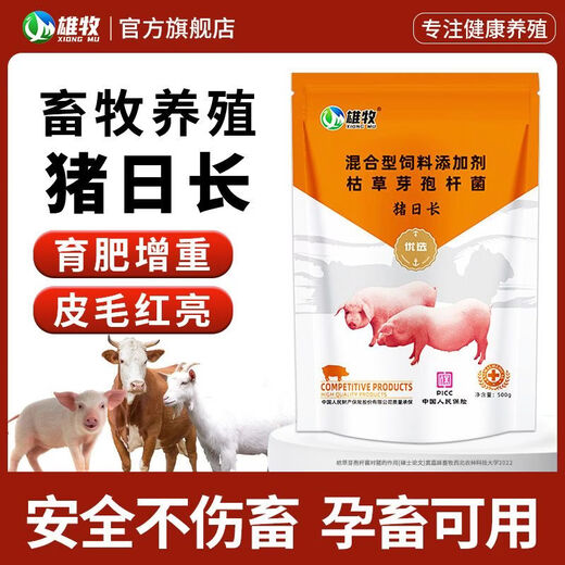 OIMG Pig Day Long Feed Additive for Piglets Growth Promoting Concentrated Premix Weight Gaining Fattening Agent Appetizer 6 Bags Buy 5 Bags Get 1 Bag Free Cost-effective