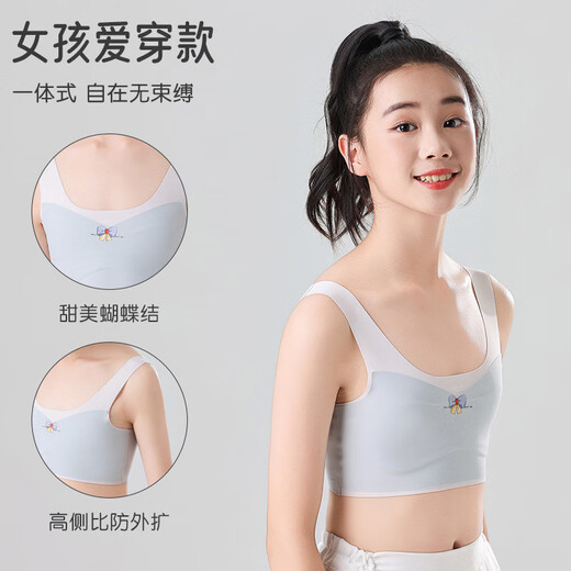 One-stage development period tube top girls' seamless underwear for primary and secondary school students 8-12 years old girls all-in-one vest white M 45-65Jin Jin equals 0.5kg