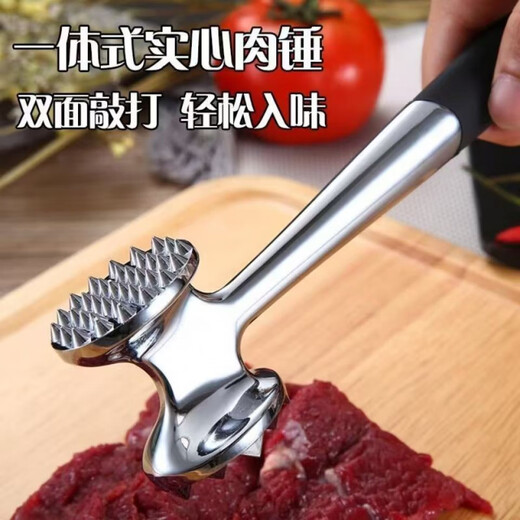 Ketel bright meat hammer, meat hammer, steak hammer, meat hammer, meat loosening hammer, tendon breaker, household meat loosening needle, double-sided meat tenderizer, large double-sided meat hammer, thickened and can be hung