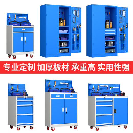 Auto repair tool cart multi-functional mobile drawer-type storage cabinet workshop factory heavy-duty hardware tool cabinet two drawers and one door wheeled tool cart