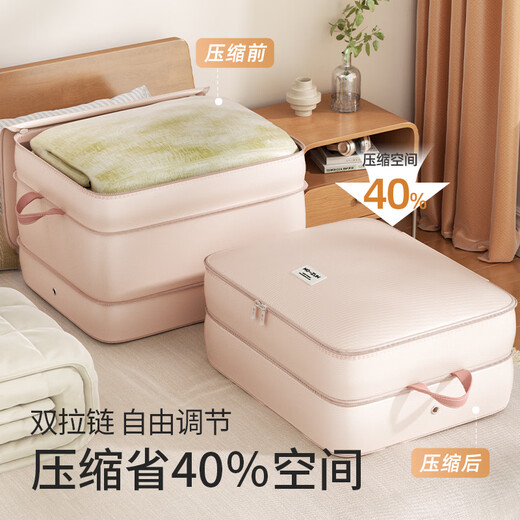 Wozun Quilt Storage Bag Organizing Bag Clothes Storage Box Bed Four-piece Artifact Down Jacket Special Compression Bag Large Yunqing Light Blue 50*40*30cm