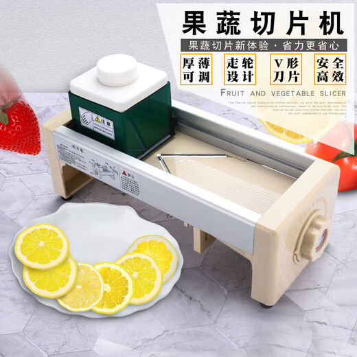 Fantasy Slicing Ice Machine 139 Fruit Slicer Manual Smoothie Machine Chain Slicing Machine Blade Special Fruit Plate