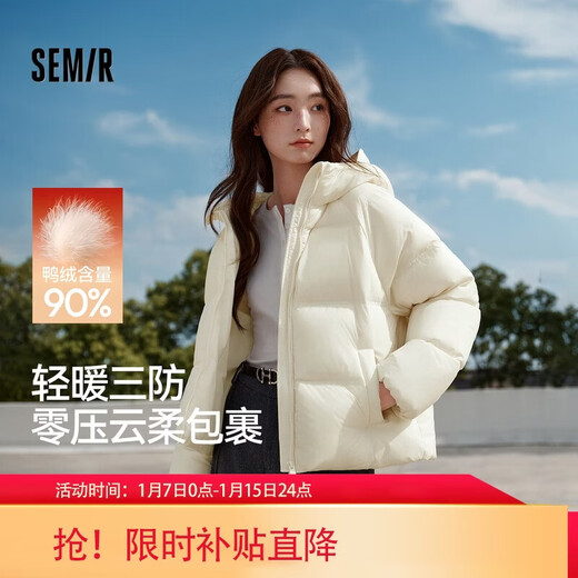 Semir down jacket women's 90 velvet cute bud hat 2025 winter casual commuting three-proof thick coat 109725113028