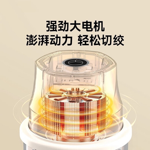 He Jiagong German electric garlic mashed garlic cooking machine minced garlic minced household meat grinder garlic mincer 00ML+ + thickened plastic cup + stainless steel four-leaf knife 300ml