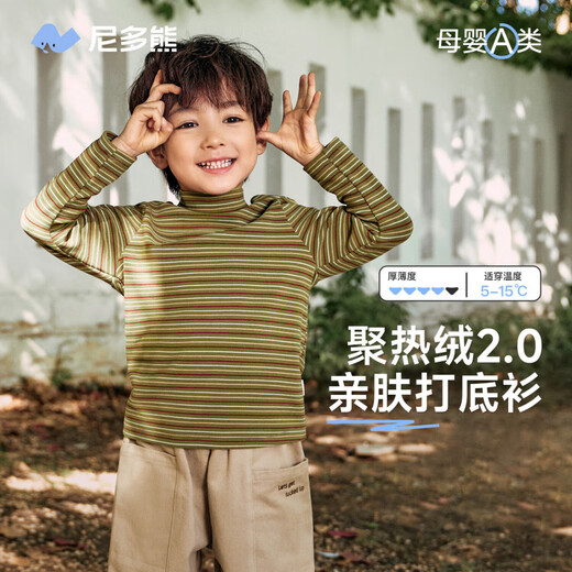 Nido Bear's new winter children's bottoming shirt for boys and girls, half turtleneck T-shirt that can be worn outside solid color baby long-sleeved sweatshirt, pink and purple flowers 80 cm