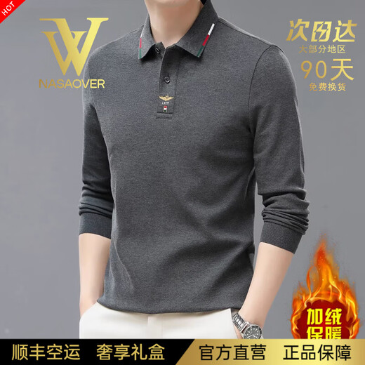 NASAOVER light luxury men's high-end t-shirt long-sleeved spring new velvet thickened lapel bottoming shirt brand men's sweatshirt high-end gray returnable with shipping insurance plus velvet M 90-110Jin Jin equals 0.5 kg