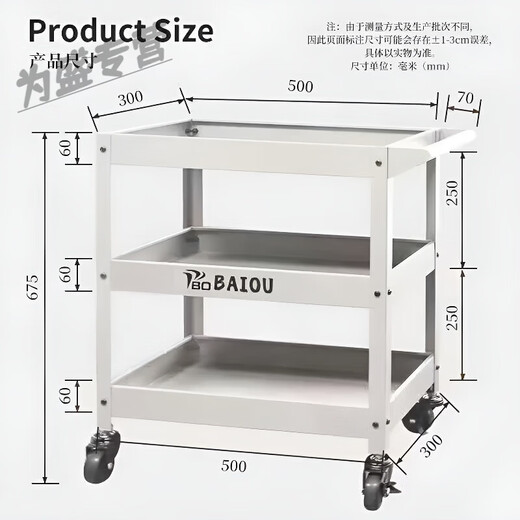 Qiao Bo Lai three-layer trolley, industrial style tool trolley, wheel storage parts, mobile home flower stand, green plant trolley, black
