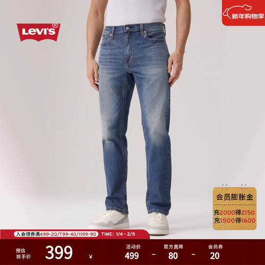 Levi's Levi's 25th new men's American casual Clean Fit 541 loose tapered jeans, floral blue 32 (32)