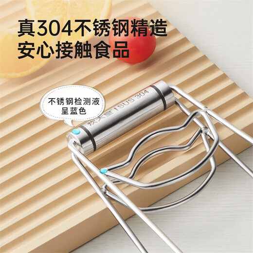 Cui Dahuang anti-scalding clip 304 stainless steel anti-scalding bowl and plate clamp steamer clip household anti-slip kitchen plate lifter 304 stainless steel anti-scalding clip