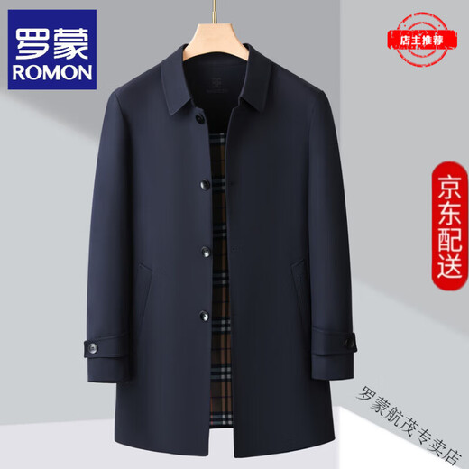 ROMON temperament spring and autumn men's mid-length windbreaker casual business lapel middle-aged dad high-end top dark blue-high-end brand S 165