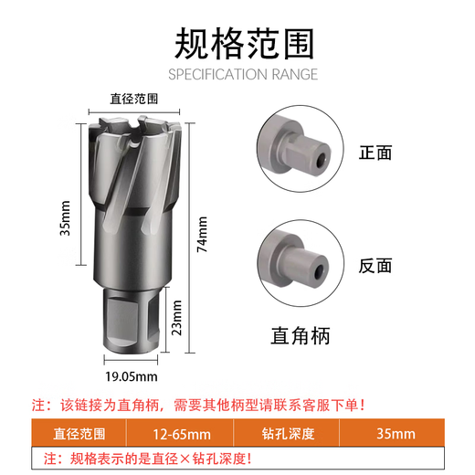 Chuangheng carbide steel plate drill/35mm depth/right angle shank hollow drill bit/core drill/drill bit/hole opener/nesting drill/magnetic drill bit 29*35