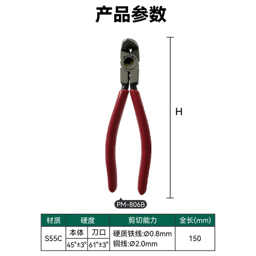 Baogong (Pro sKit) 90 degree water mouth pliers right angle diagonal pliers diagonal nose pliers electronic pliers top cutting pliers 6 inches PM-806B