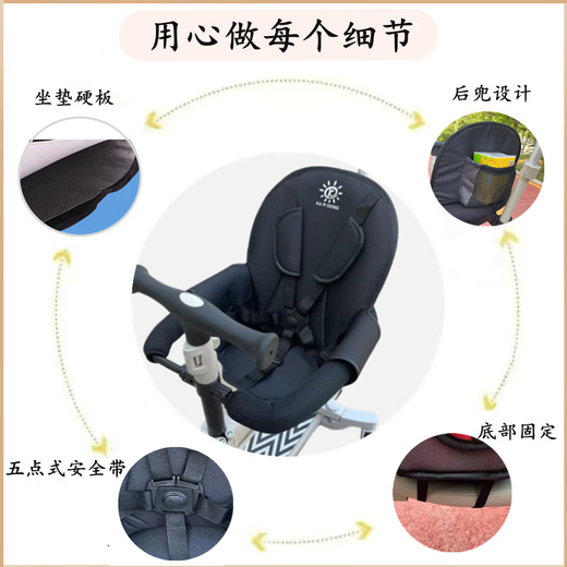 Scooter accessories Kuqi four-in-one hard seat cushion six-in-one baby scooter enlarged and widened hard seat cushion black two-point seat cushion with widened and large backrest