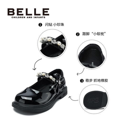 Belle Children's Shoes Girls Mary Jane Shoes Spring New Girls Princess Shoes Children's Fashion Single Shoes Medium and Large Children's Leather Shoes Rhinestone Black 28 Suitable for Feet Length Approximately 17.3-17.9cm