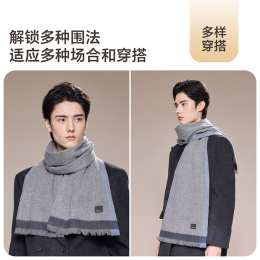 JIUMU 100% Cashmere Scarf Men's Autumn and Winter Warm Scarf for Boys as Father's Christmas and Birthday Gift Gift Box WR133 Gray
