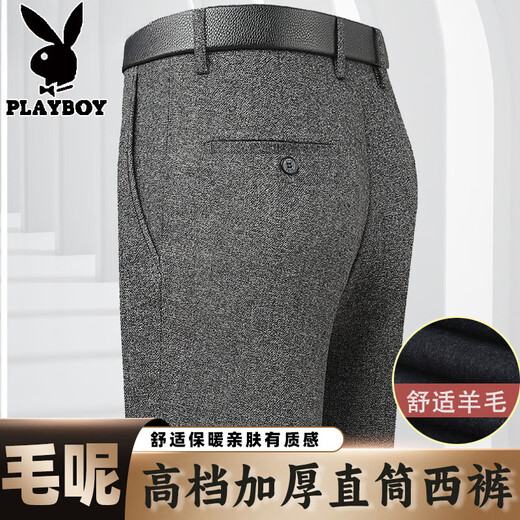 花花公子加厚羊毛绒西裤男中老年宽松秋冬款羊毛呢商务正装西服裤爸爸裤子 688-12深灰色毛呢西裤 29 (2尺2腰围)