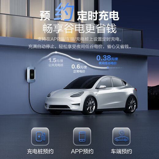 Bull (BULL) Charging Pile New Energy Electric Vehicle Charger Home 7kw11kw21kw Adapted to Tesla Ask the World m7m8m9 Ideal Xiaomi Extreme Krypton Xpeng Volkswagen Aian General 7KW Enjoy Smart Connected APP Intelligent Control Management