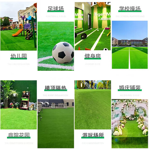 Renowned in Jiuzhou, simulated lawn carpet, fake turf bedding, plastic outdoor artificial court, artificial fence, artificial turf, 2 meters wide * 20 meters long, grass height 2 cm