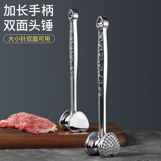 Shijin high-end quality meat hammer, double-sided steak hammer, pork slap, household meat hammer, tendon hammer, type A double-sided meat hammer, 50 sharp needle nails + flat smooth surface