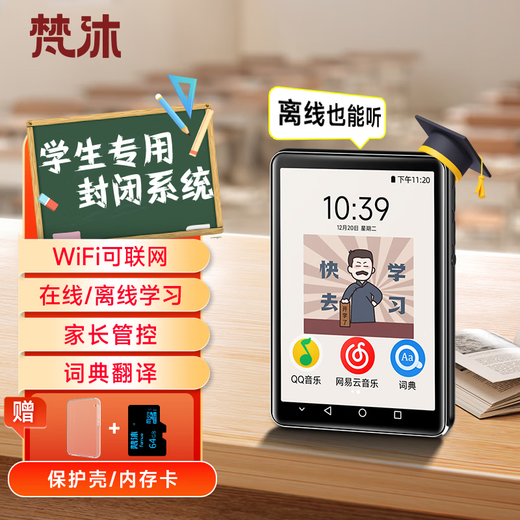 Fanmu PA03 smart WIFI Internet-enabled mp3/mp4 player Bluetooth student walkman 2.83-inch touch screen dictionary translation English dedicated 80G