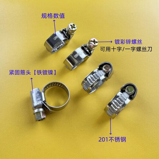 Xu ordered gas pipe clamps, strong German-style semi-steel hose clamps, stainless steel clamps, pipe clamps, gas pipe locking buckles, powerful gas pipe clamps 13-19mm 2 pieces