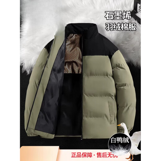 Зимний мужской пуховик Playboy с воротником-стойкой, свободная холодостойкая теплая куртка на белом утином пуху, мужская 9887, черный M 90-105Jin Jin весит 0,5 кг