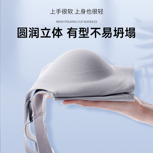 Langsha underwear for women with small breasts, push-up and lift, anti-sagging, auxiliary breasts, fixed cup, seamless, sexy, comfortable and beautiful back bra