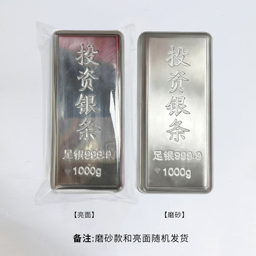 Chinese Jewelry Silver Bar Solid Silver Bar Ornament 9999 Silver Nugget Collection Birthday New Year Gift for Girlfriend 500g